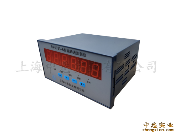 RP6983-6智能轉(zhuǎn)速監(jiān)測儀